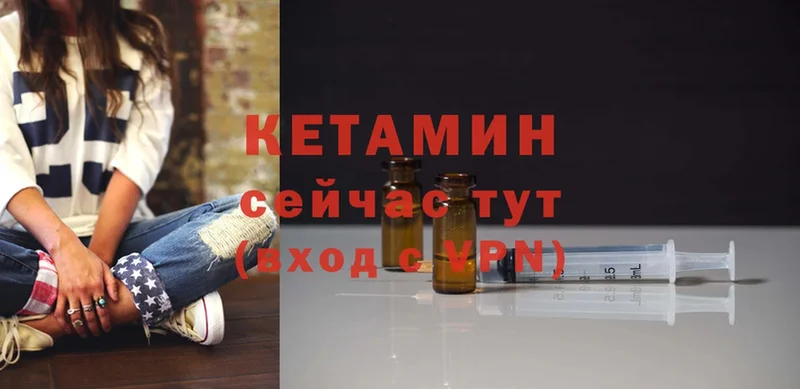 КЕТАМИН ketamine  купить  цена  Каменка 