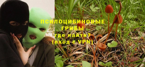 кокаин VHQ Белокуриха