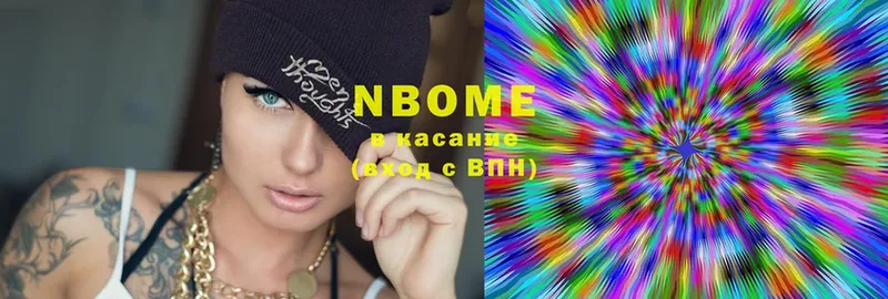 где продают   Каменка  Марки NBOMe 1,8мг 