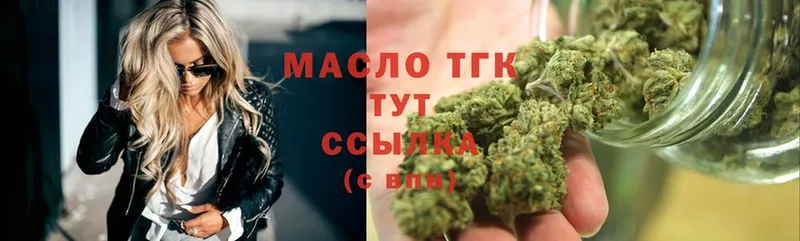 цена   Каменка  Дистиллят ТГК Wax 